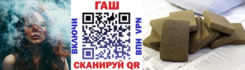 Купить закладку Хадыженск ГАШ  Вейп ТГК  Меф мяу мяу  Бошки Шишки 