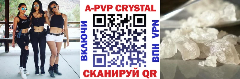 где продают наркотики  Хадыженск  A-PVP СК КРИС 