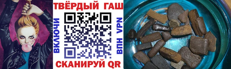 Гашиш VHQ  Хадыженск 