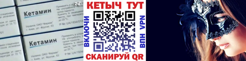 Кетамин ketamine  дарнет шоп  Хадыженск 