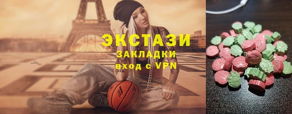 марки lsd Вязники