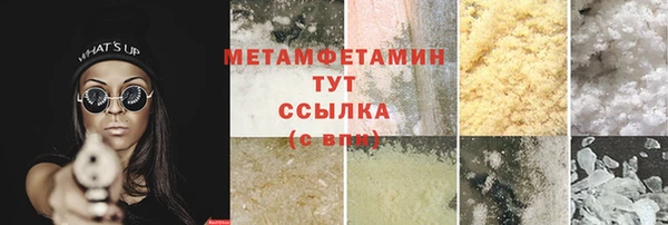 героин Вяземский