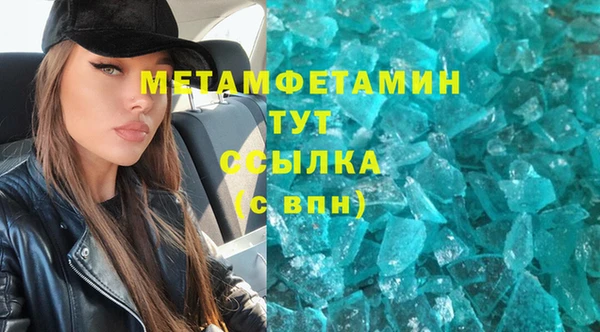героин Вяземский