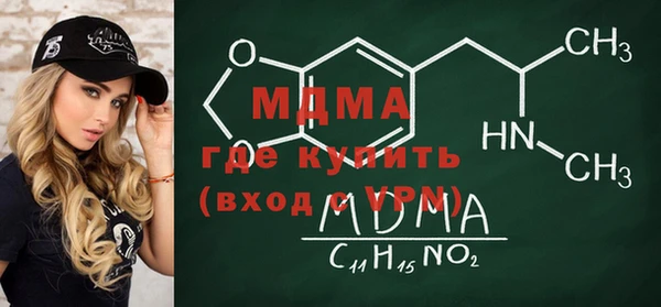 соль ск Волосово