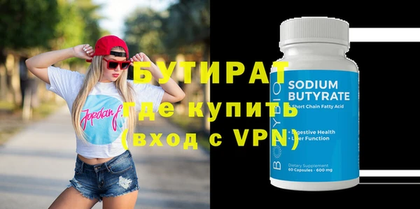 круглые Вязьма