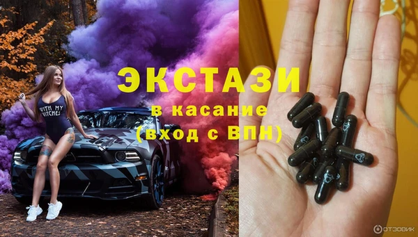 марки lsd Вязники