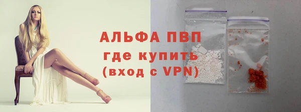 марки lsd Вязники
