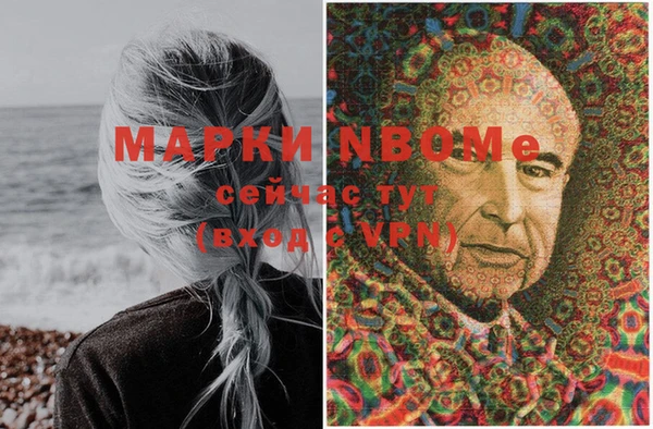 марки lsd Вязники