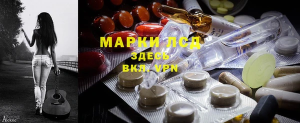 марки lsd Вязники