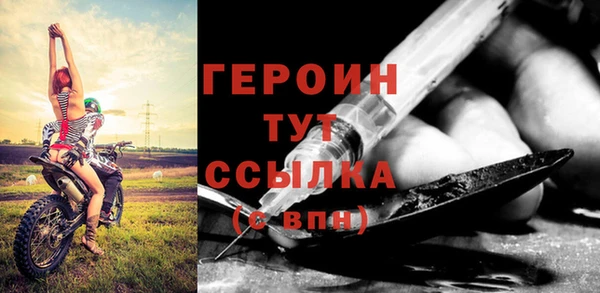 метамфетамин Волоколамск