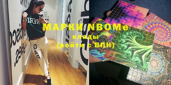 марки lsd Вязники