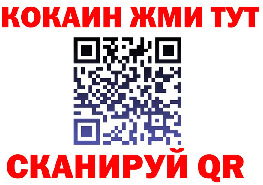 COCAIN Fish Scale маркетплейс площадка MEGA Хадыженск