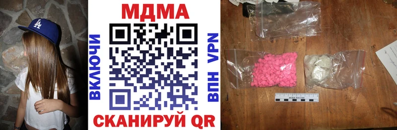 МДМА молли  где продают наркотики  Хадыженск 