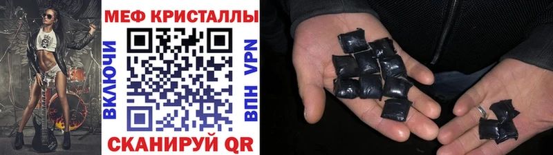 МЯУ-МЯУ VHQ  Хадыженск 