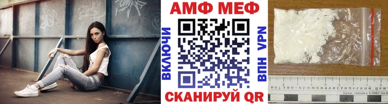где купить наркотик  кракен ТОР  Первитин Декстрометамфетамин 99.9%  Хадыженск 