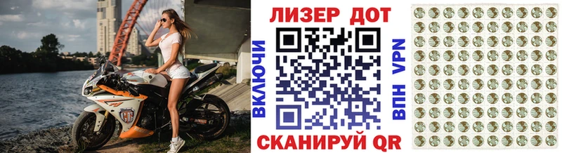 где купить наркотик  Хадыженск  Марки 25I-NBOMe 1,8мг 