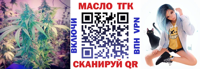 mega вход  Хадыженск  ТГК вейп 