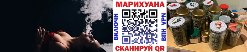 МАРИХУАНА Bruce Banner  купить  цена  Хадыженск 